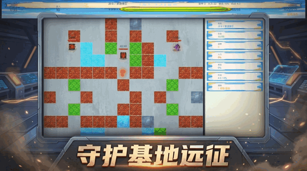 弹芯坦克