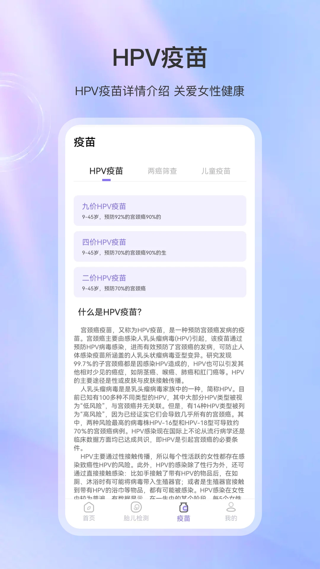 测血压