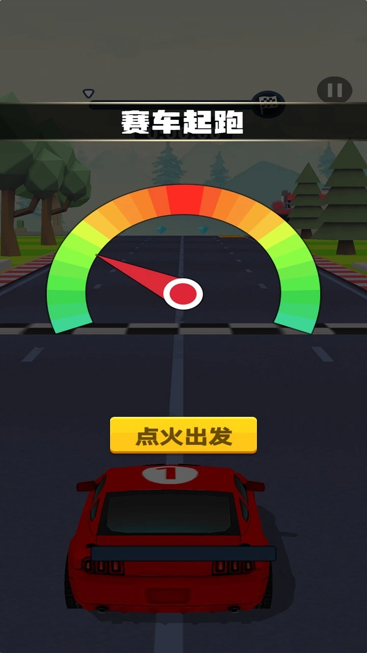 安心截图2