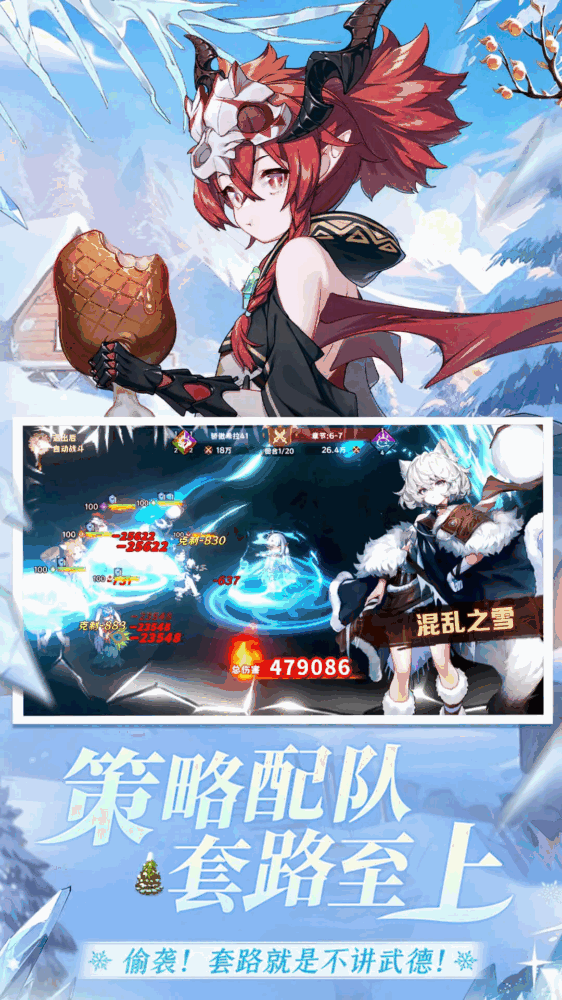 卢希达起源截图5