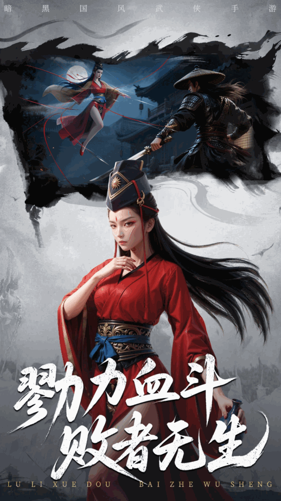 天地贰