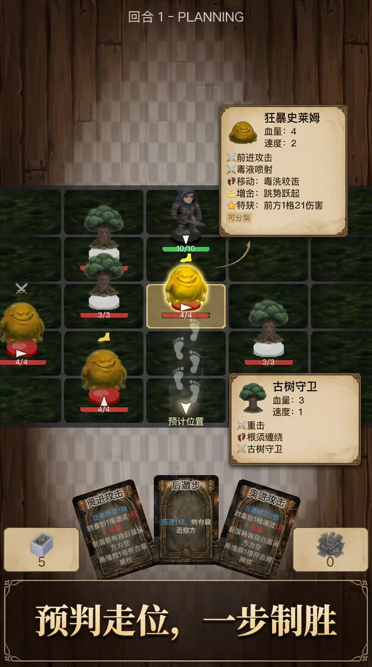 洞察先机截图1
