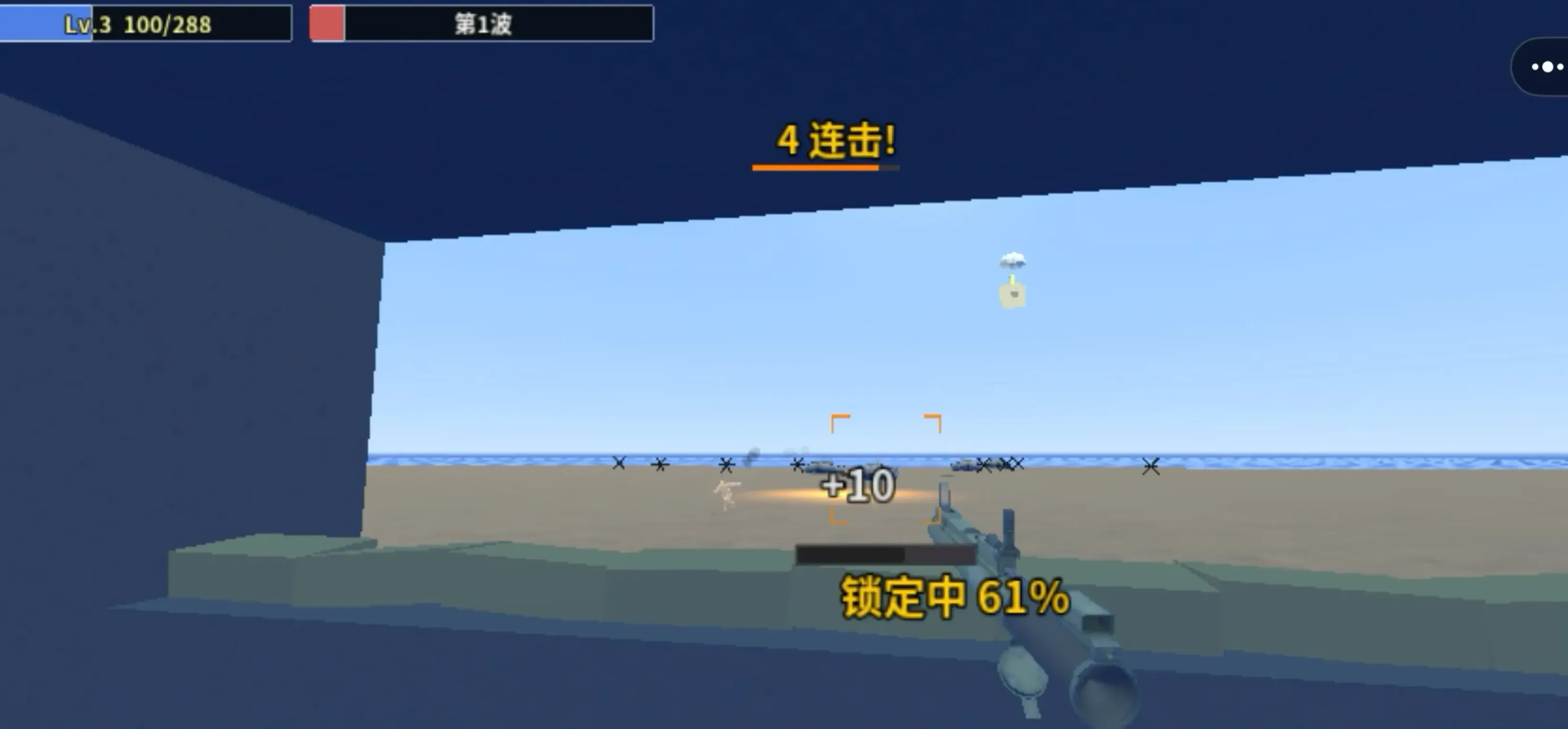 八嘎末日