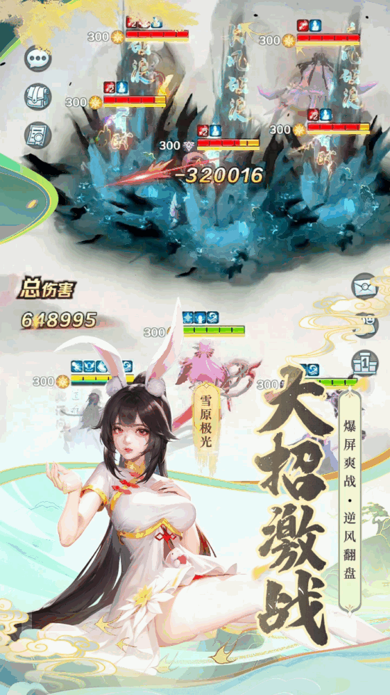 上古王冠截图5