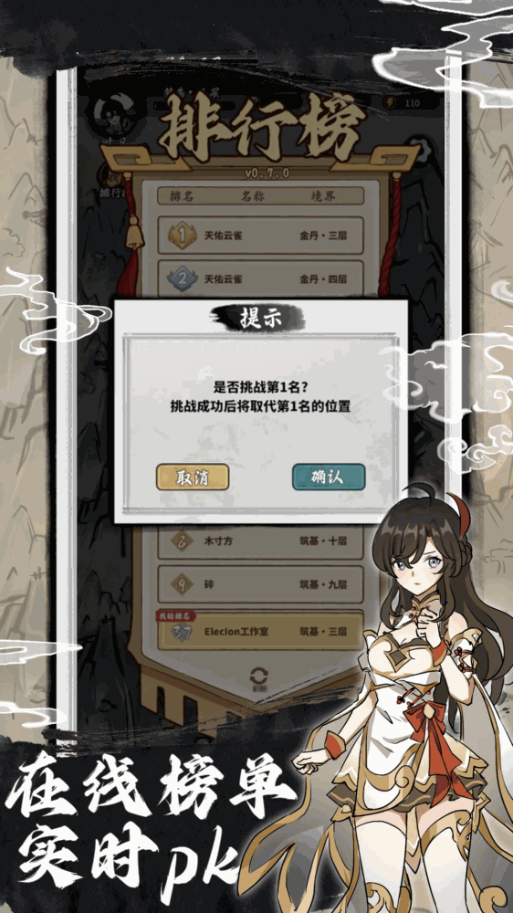 鸿运齐天诡道签到系统