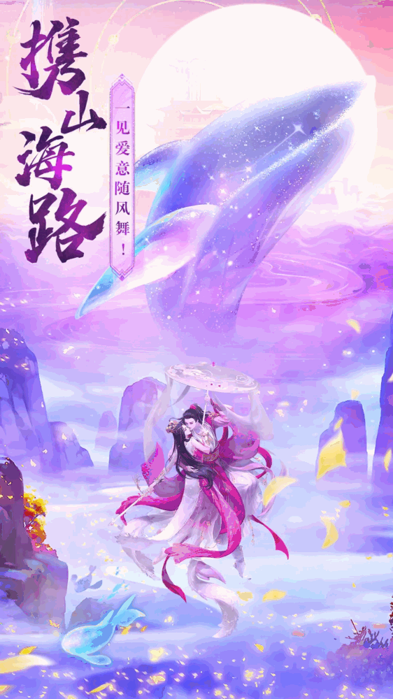 山海志异截图1