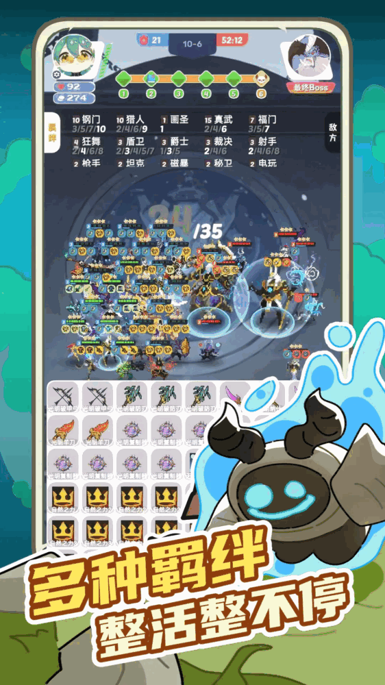 再钢一把截图4