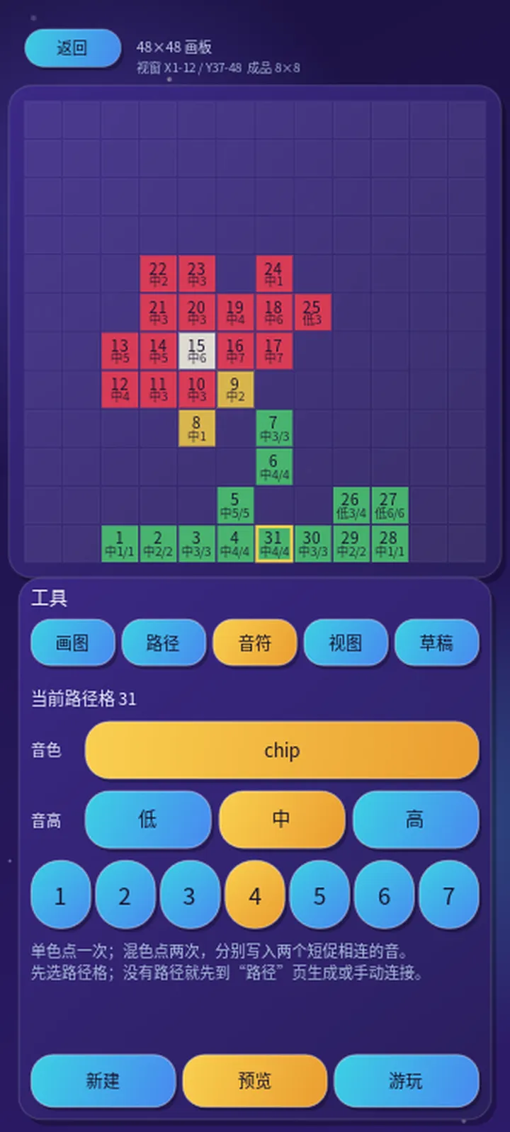 涂色的节奏