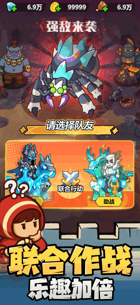 无尽防线截图3