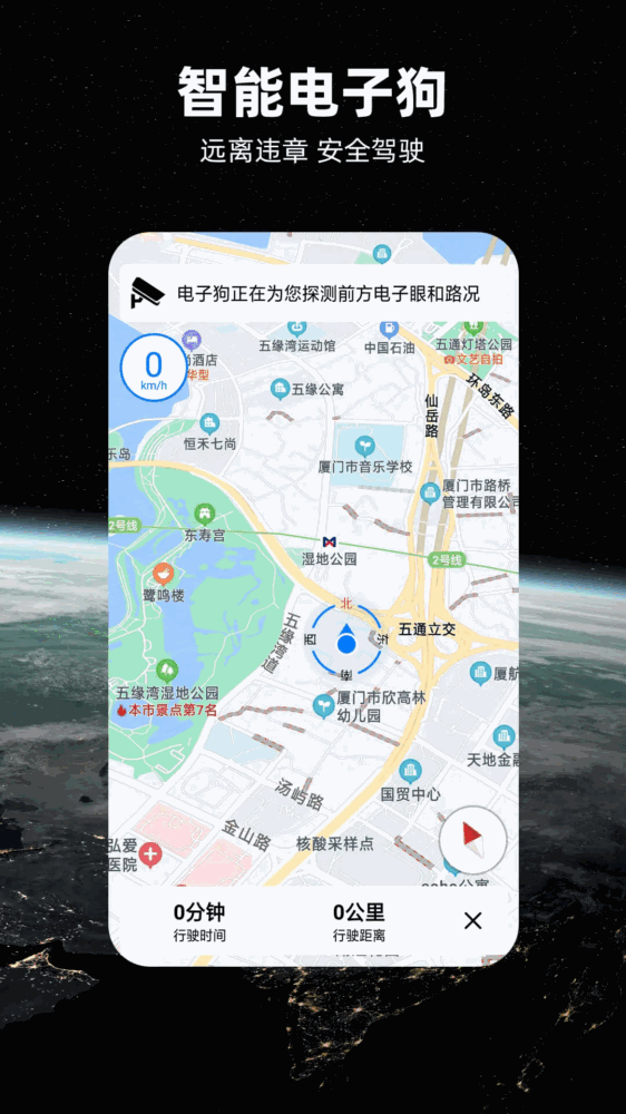 北斗牛截图5