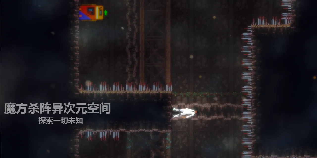 天煞异种截图4