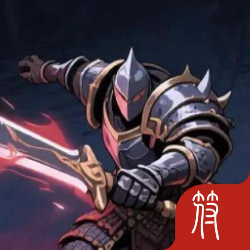 从零开始无敌2