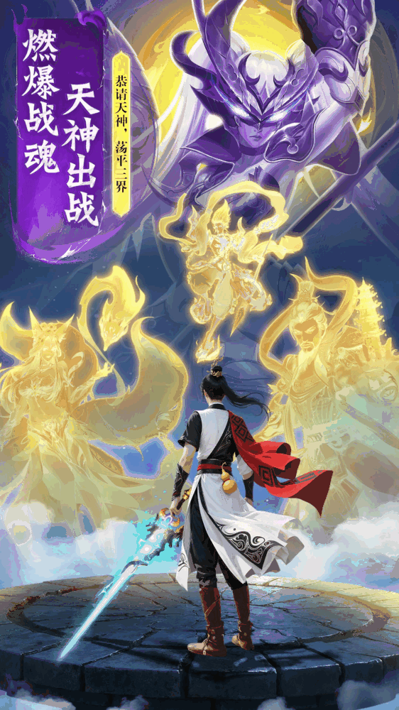 侠者风华录截图4
