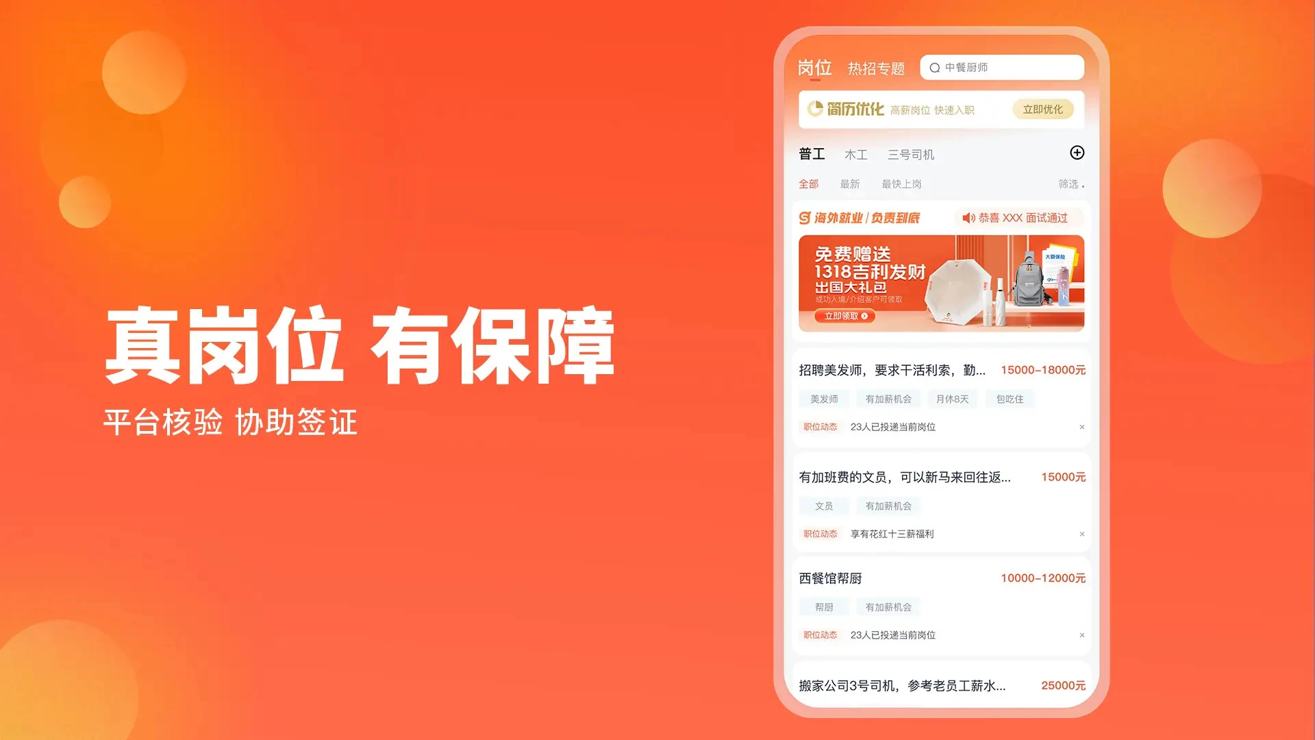 去狮城截图3