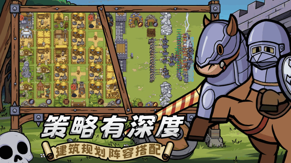 繁盛时代截图1