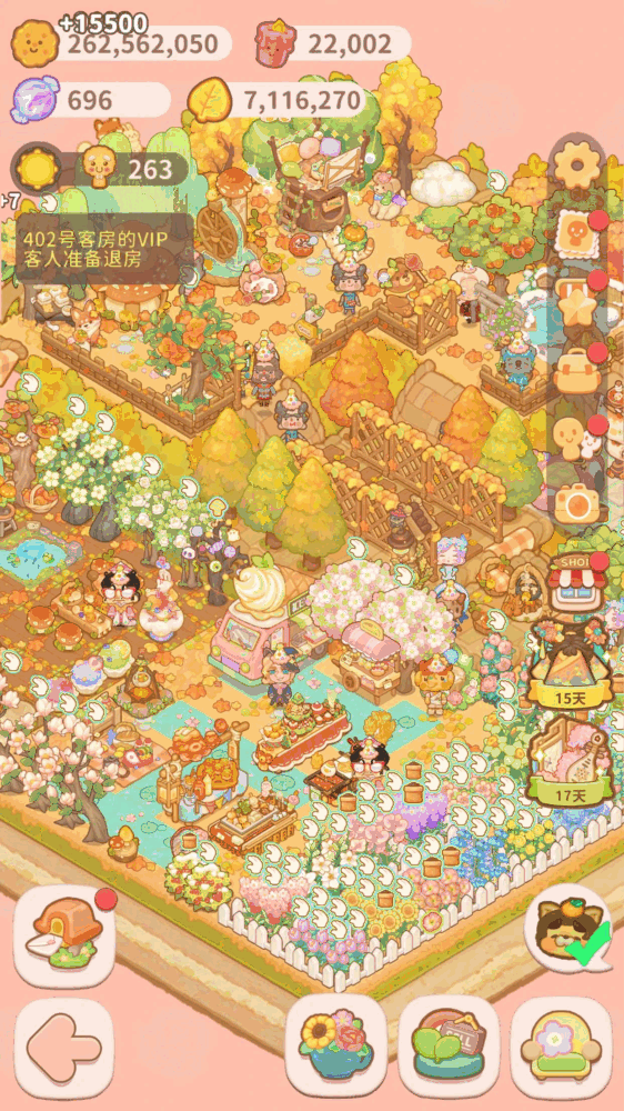乌冬的旅店