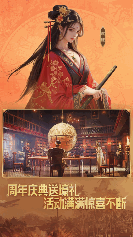 世界启元截图3