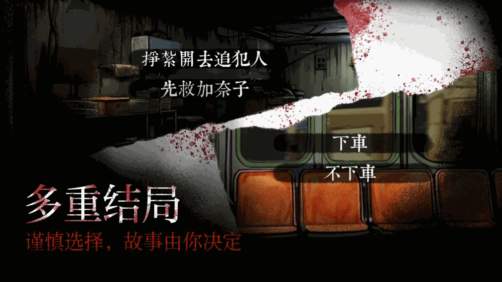 岚与山之彼端截图5