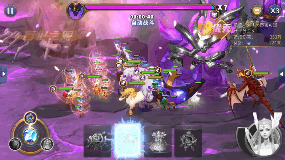 幻域纷争