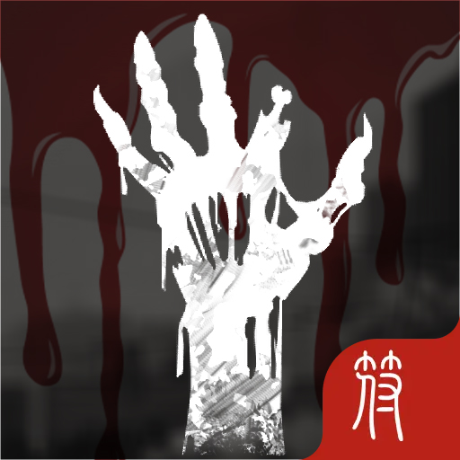 黎明前夕