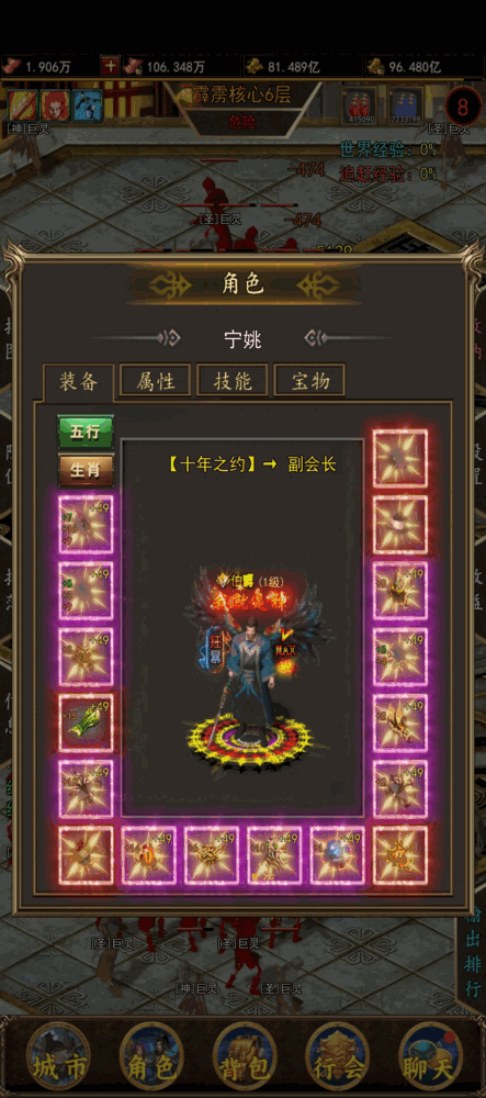 热血竞赛
