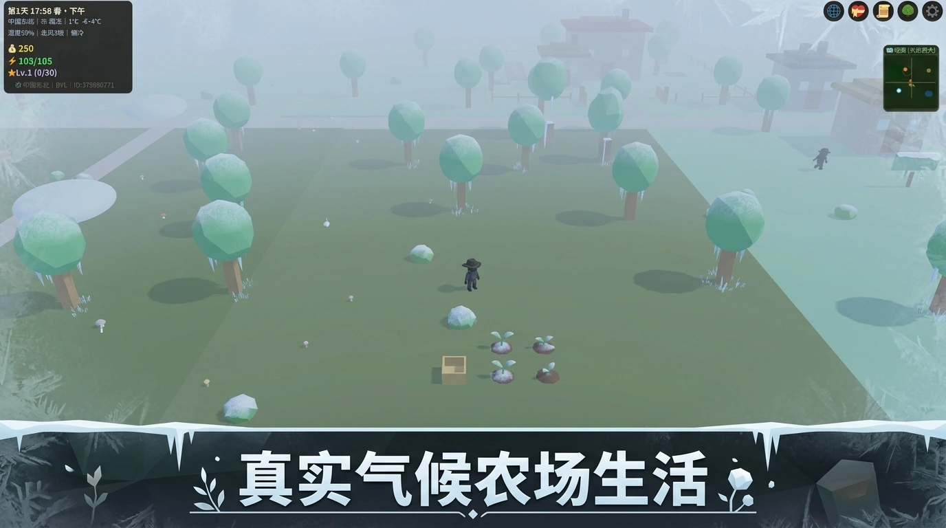 梦境农场