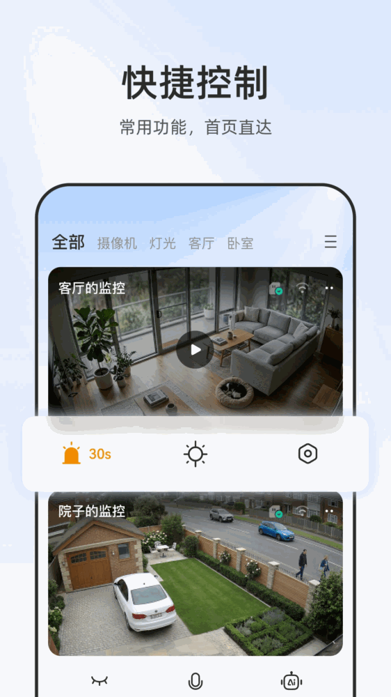 乐橙