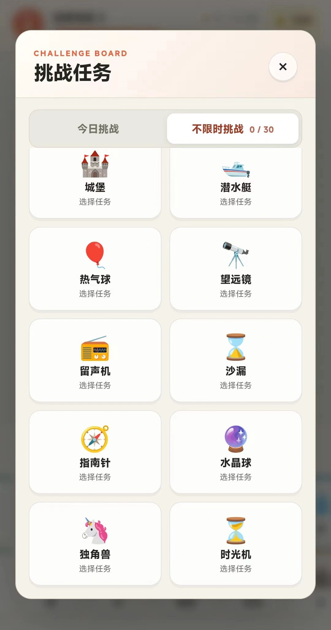 无限卡片合成截图5