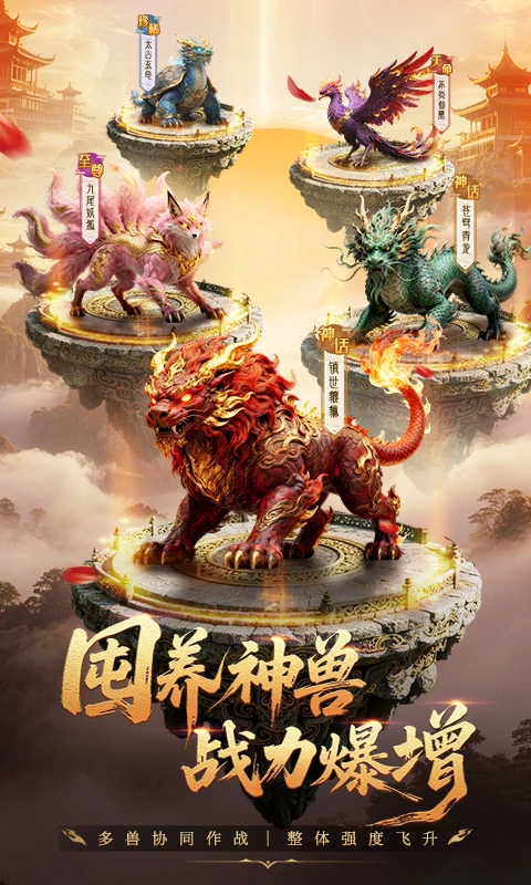 玄影截图3