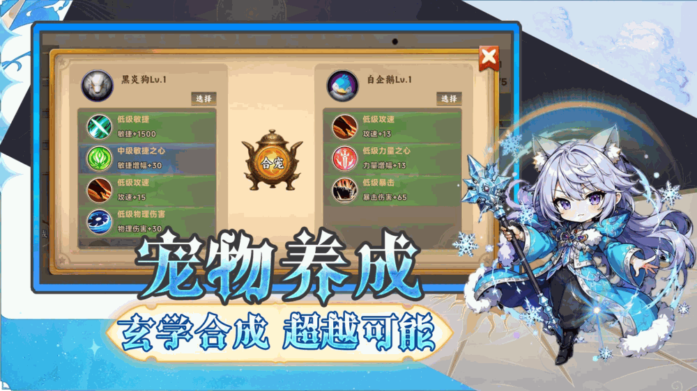 无限刷怪循环圈截图2