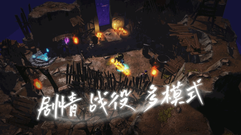 无限铸魂重生截图2