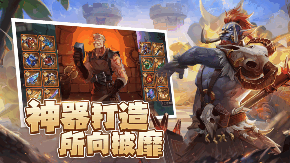 求和之路截图3