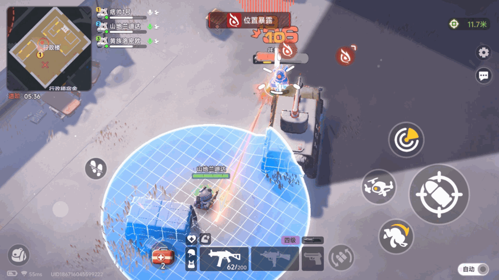 代号新生截图4