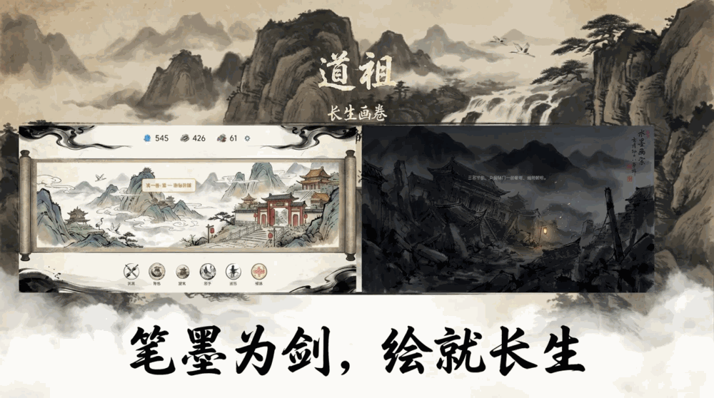 道祖