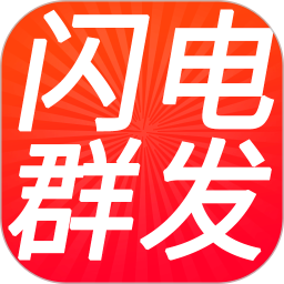 红枫叶发短信助手