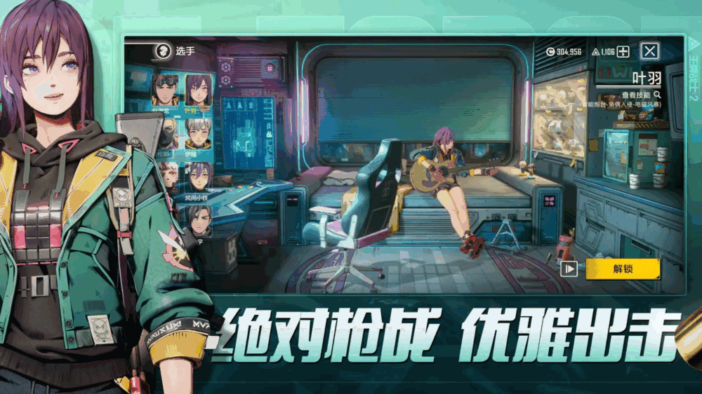 王牌战士2截图2
