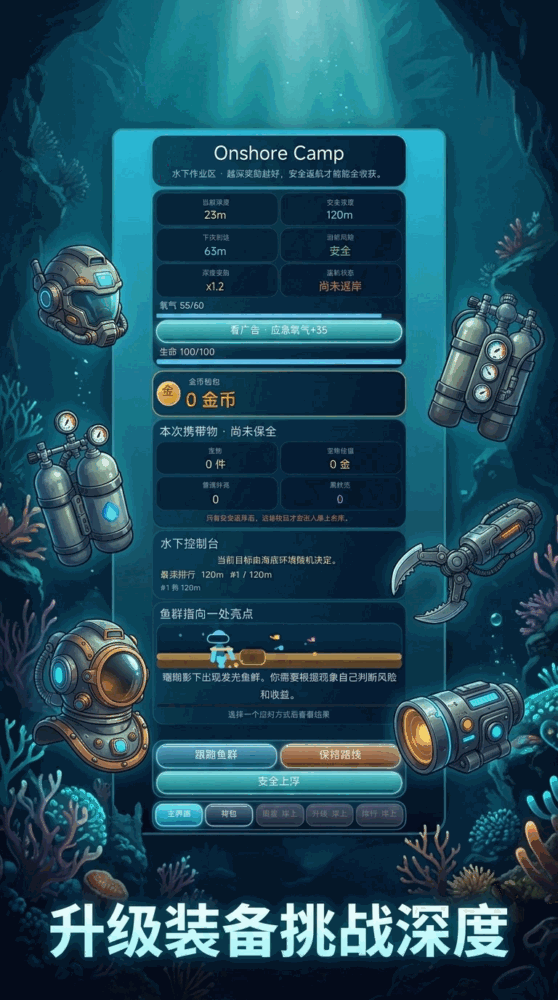 我在海底摸海洋之泪