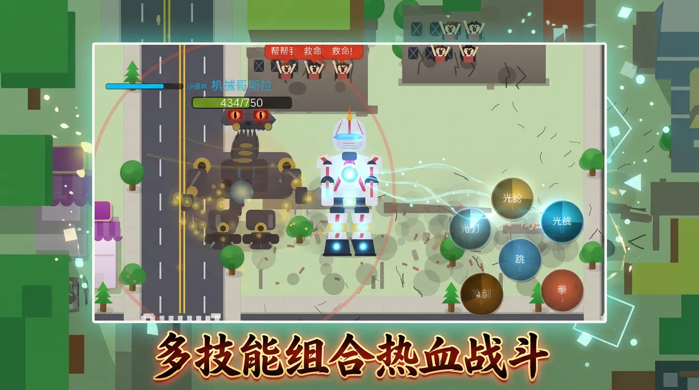少年变成光