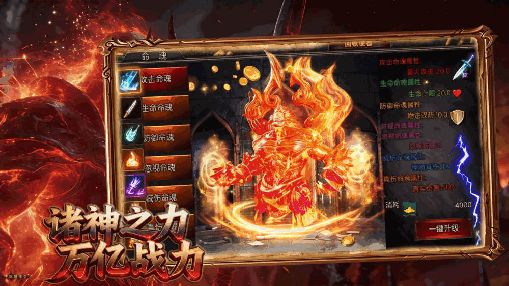 暗黑骑士传说