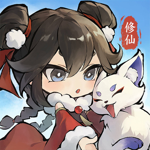 此山有妖气