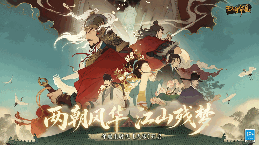无悔华夏截图1