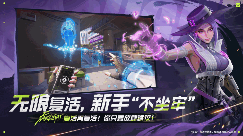 远光84截图3