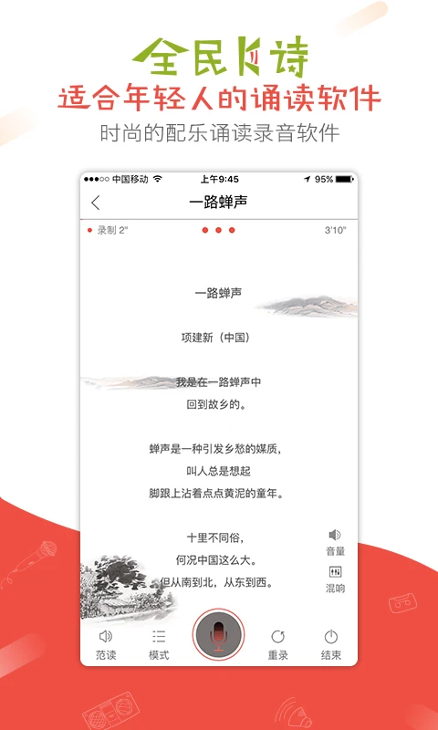 全民k诗截图1