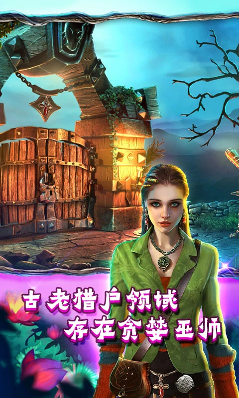 密室逃脱糖果乐园截图1