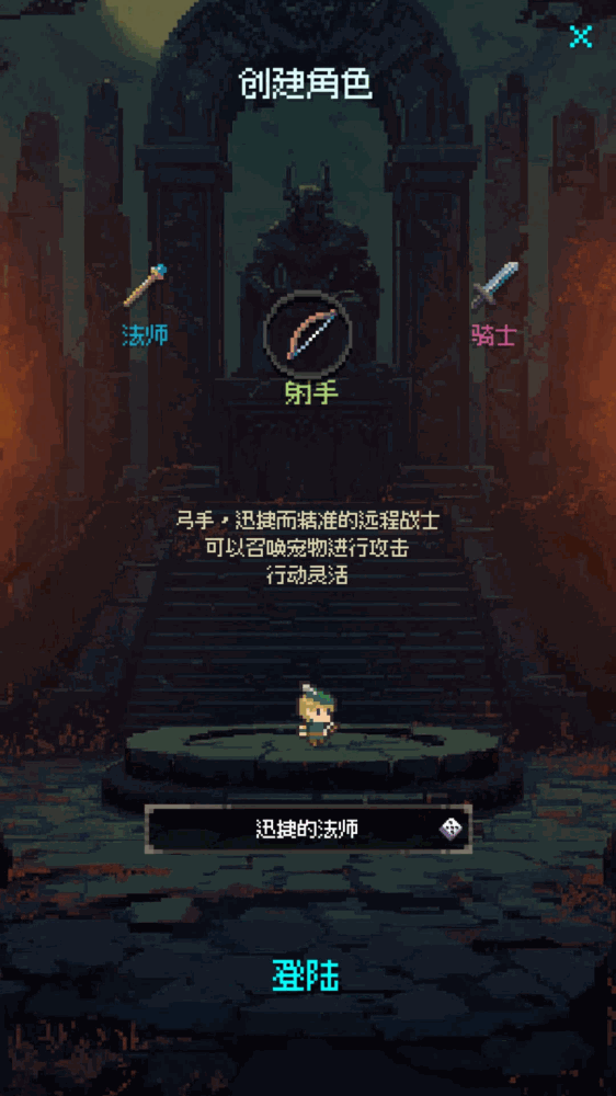 地牢摸鱼王截图4
