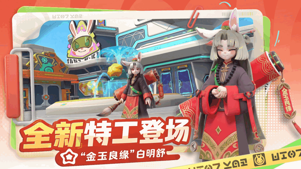 月相计划截图2