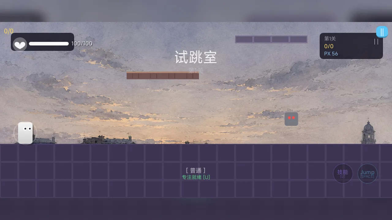 心跃截图5
