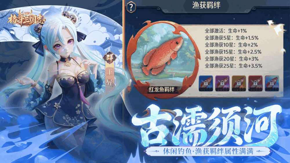 格斗三国志截图5