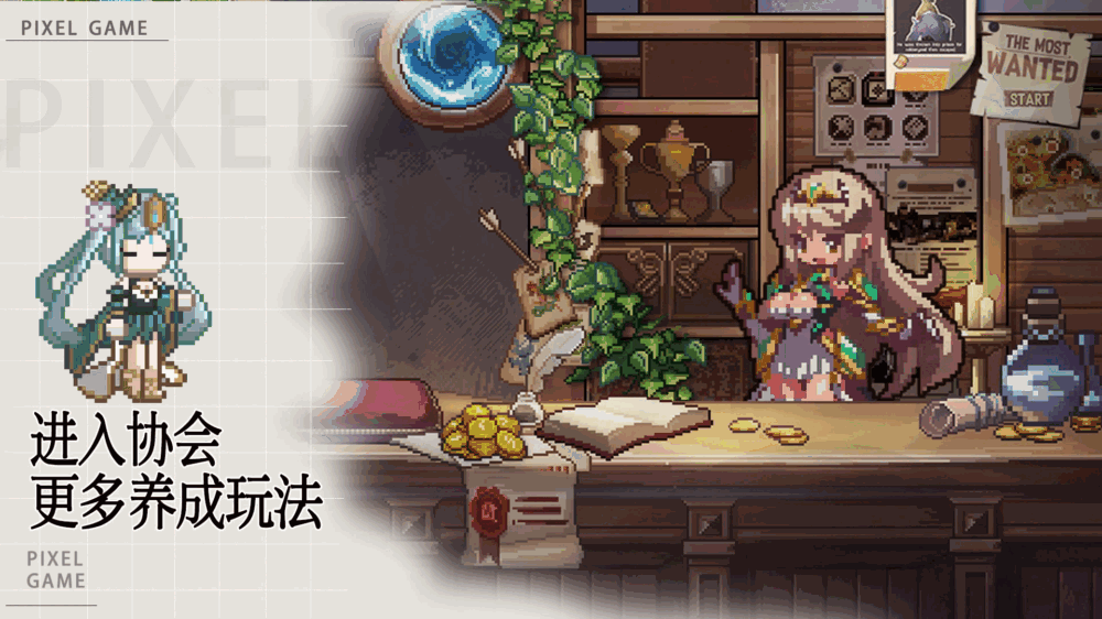 无尽之旅