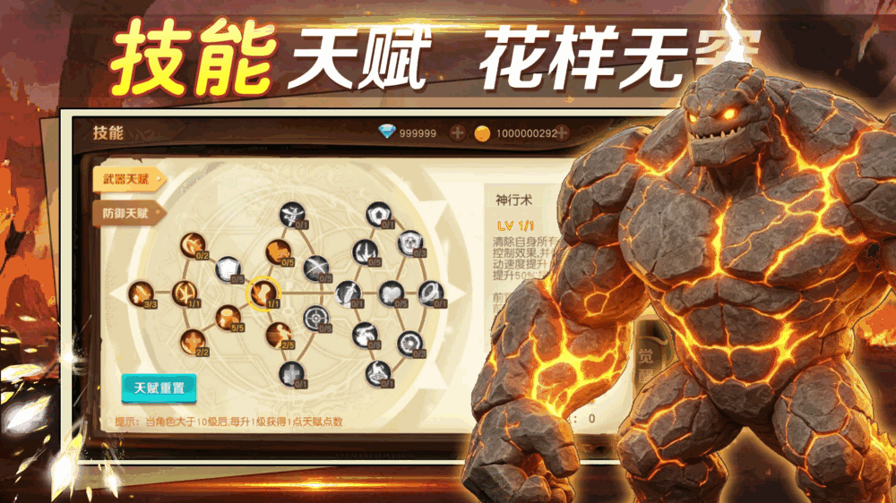 勇士与家园